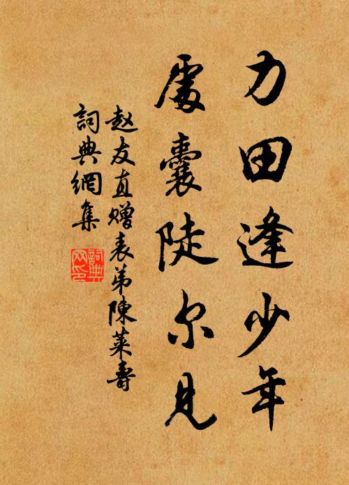 隱映擲金鶯點點，分明藉玉鷺雙雙 詩詞名句