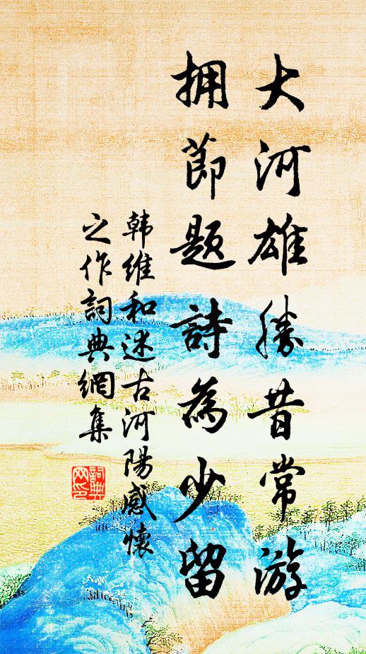 城郭遙相望,唯應見白雲 詩詞名句