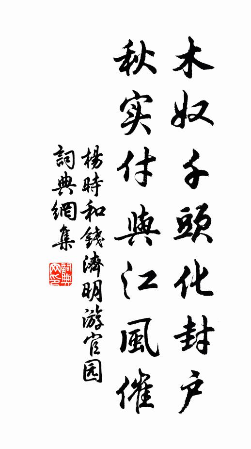 清光偏有意,先照遠遊人 詩詞名句