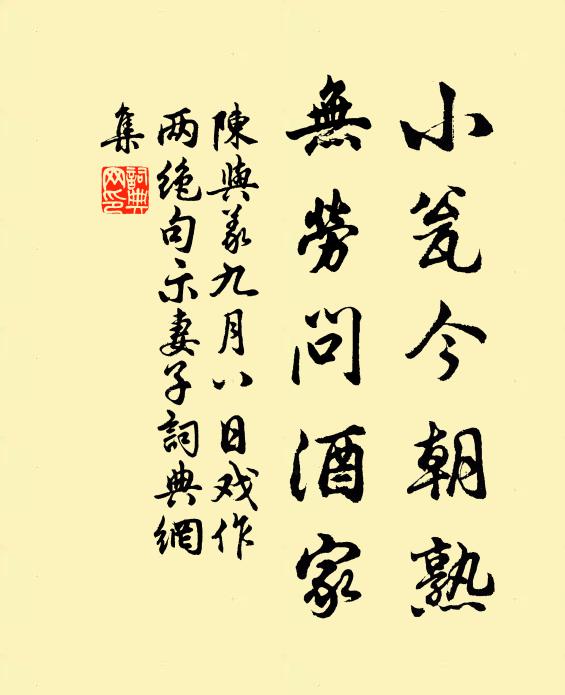 自從茲滅國，誰復此祠陽 詩詞名句