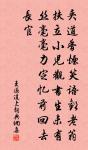 回波詞原文_回波詞的賞析_古詩文