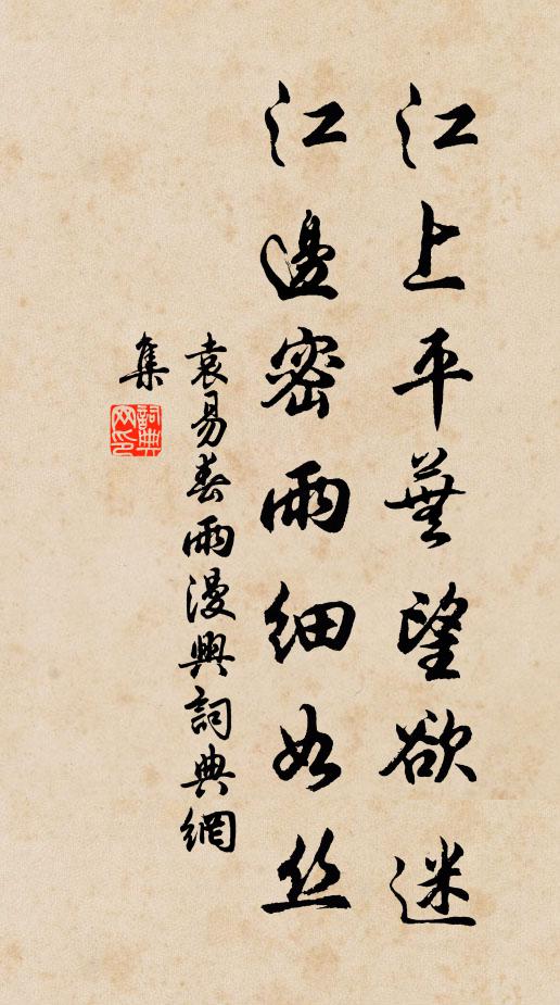 學道我未成，鏈氣不飽腹 詩詞名句