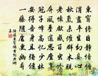 挽知臨安府兼浙西制置使曾公原文_挽知臨安府兼浙西制置使曾公的賞析_古詩文