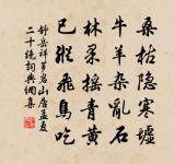 書里中事原文_書里中事的賞析_古詩文