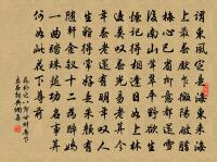 自子來此山,與山相昆弟 詩詞名句