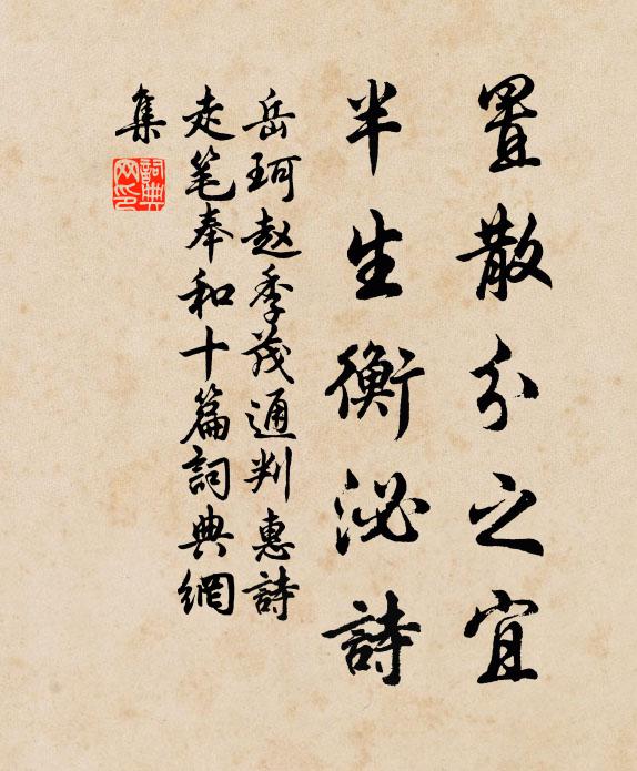 窗中遙指三千界,枕上斜看百二關 詩詞名句