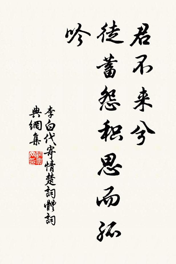 灰心到此方高尚,好學遺民結社游 詩詞名句