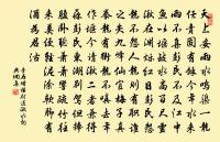 公孫孝子原文_公孫孝子的賞析_古詩文