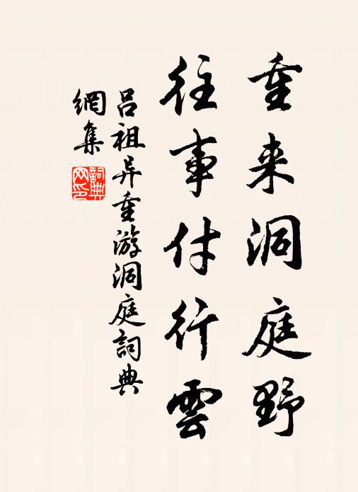 寒月沉沉洞房靜，真珠簾外梧桐影 詩詞名句