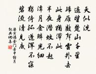 答源侍者原文_答源侍者的賞析_古詩文