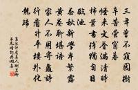 歸途原文_歸途的賞析_古詩文