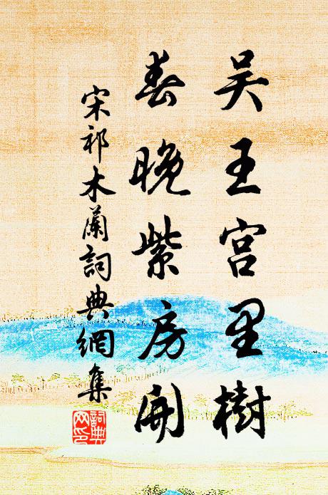 青紅相間垂羅帶,華葉同開綴寶釵 詩詞名句