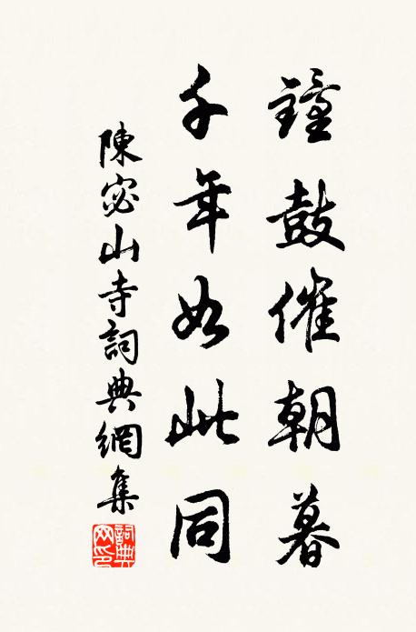 映水色不別,向月光還度 詩詞名句