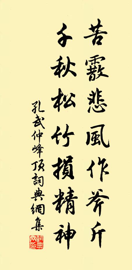 願歲並謝，與長友兮 詩詞名句