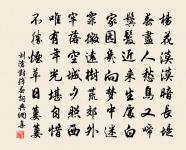 白鷺思高舉,琵琶有直弦 詩詞名句