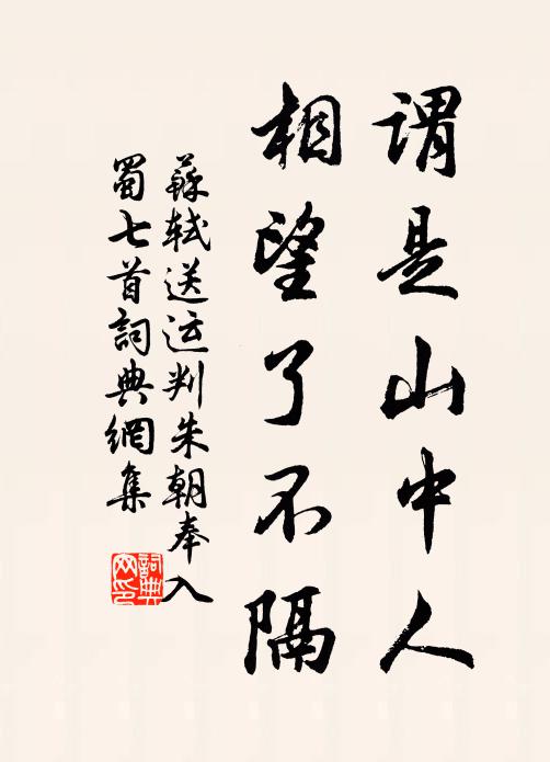 禍福初不驗，徒用欺盲聾 詩詞名句