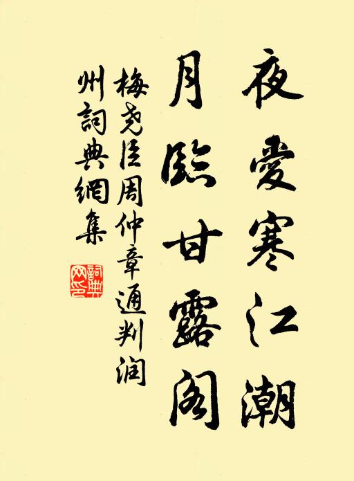 居塵卻立塵埃表,徙倚天風振客衣 詩詞名句