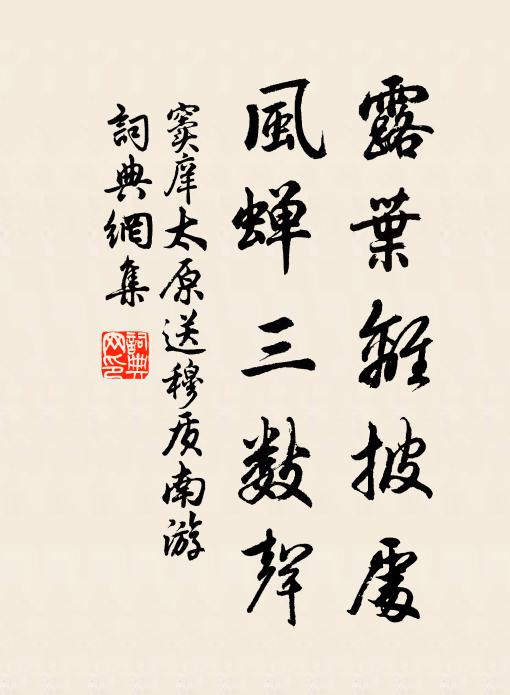 隆中臥龍客,長嘯視群兒 詩詞名句