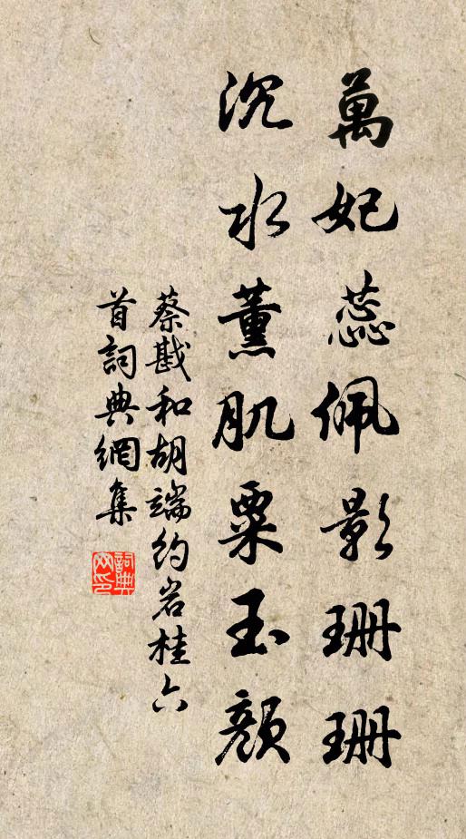 王抱承的名句_王抱承的詩詞名句_詩詞名句