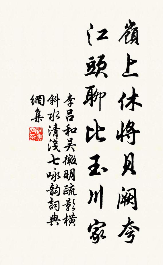 向人間三度見河清,蟠桃熟 詩詞名句