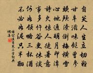 句原文_句的賞析_古詩文