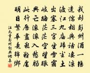 過圓覺院簡照上人原文_過圓覺院簡照上人的賞析_古詩文