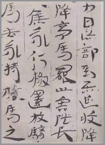 草書?不妨試試這樣創作