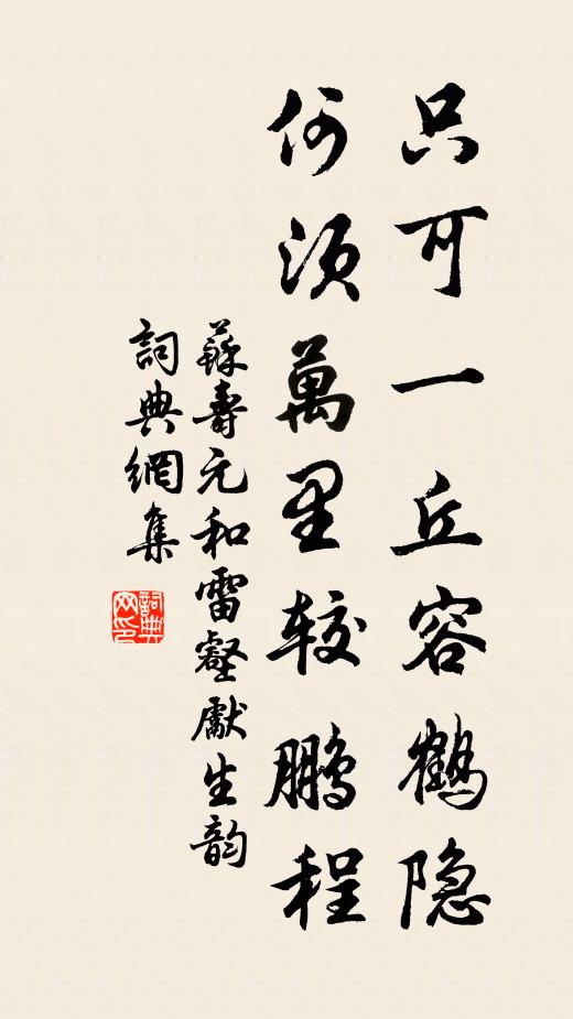 向上林,留此占年芳 詩詞名句