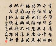 江樓令(晚眺)原文_江樓令(晚眺)的賞析_古詩文