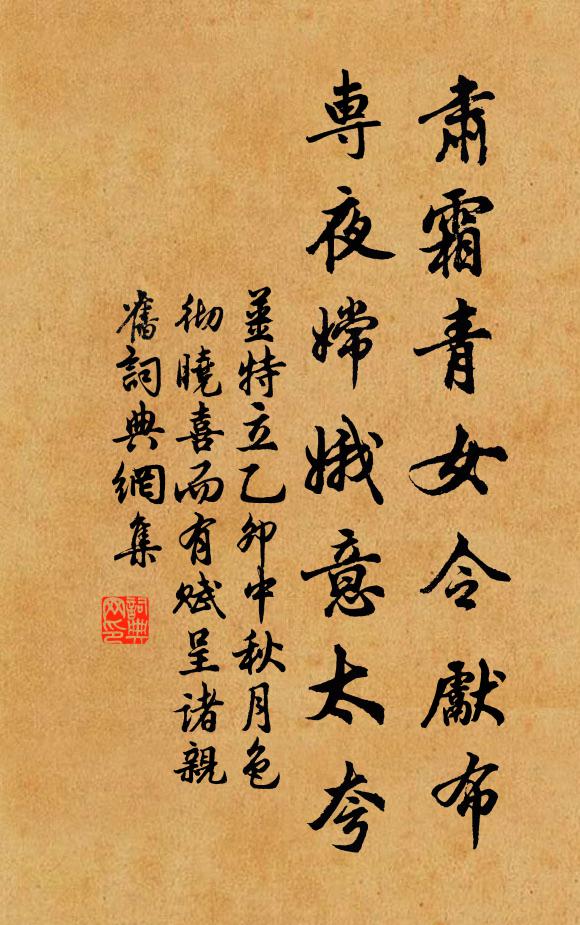 此理非深非淺 詩詞名句