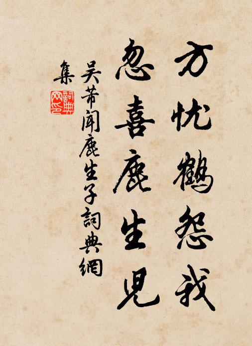 湘君夫人降荒忽,國殤山鬼來蕭颾 詩詞名句