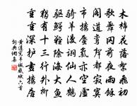 少年佳節倍多情,老去誰知感慨生 詩詞名句