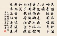 菩薩蠻·子規啼破城樓月原文_菩薩蠻·子規啼破城樓月的賞析_古詩文