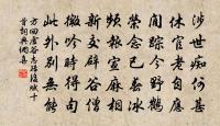 瑞鶴仙原文_瑞鶴仙的賞析_古詩文
