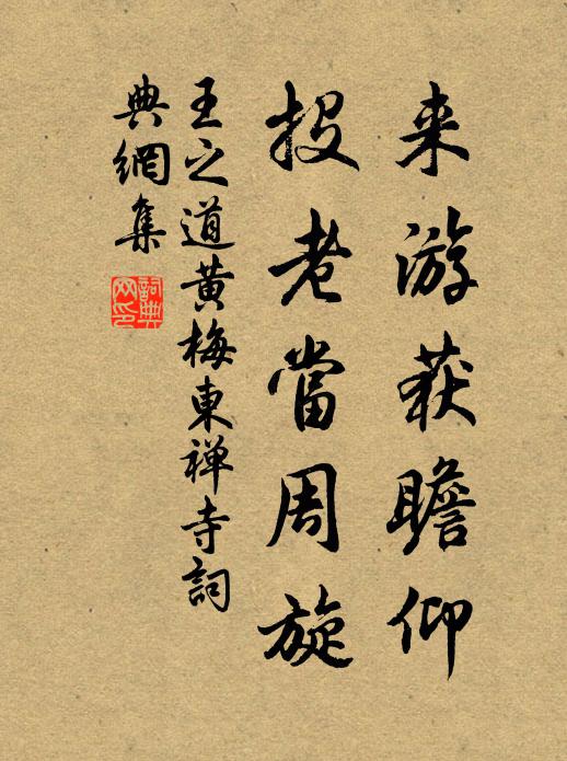 雲連麗宇倚晴空 詩詞名句