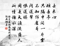 句原文_句的賞析_古詩文