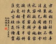 淮上女詩詞全集_淮上女古詩文大全