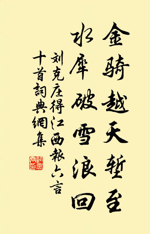 平湖七百里，四望白波圍 詩詞名句