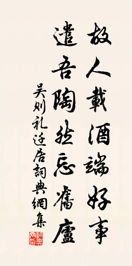 從今把做嫦娥看,好伴仙郎結桂枝 詩詞名句