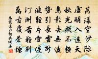 馬戴詩詞全集_馬戴古詩文大全