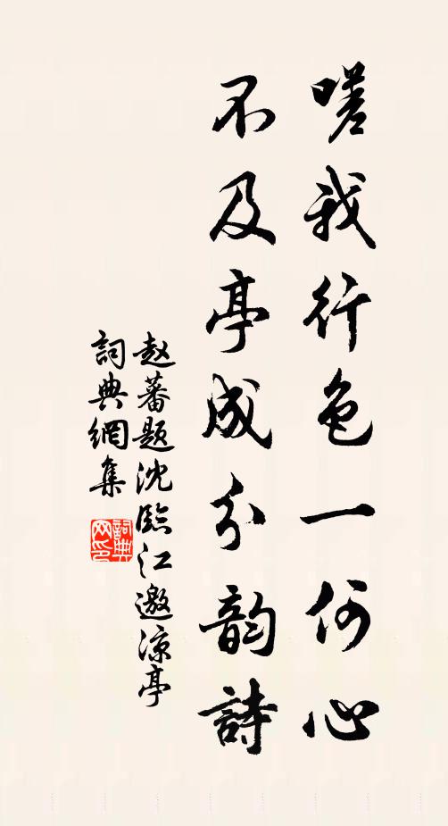 月朗風清良夜永，可憐王子獨知音 詩詞名句