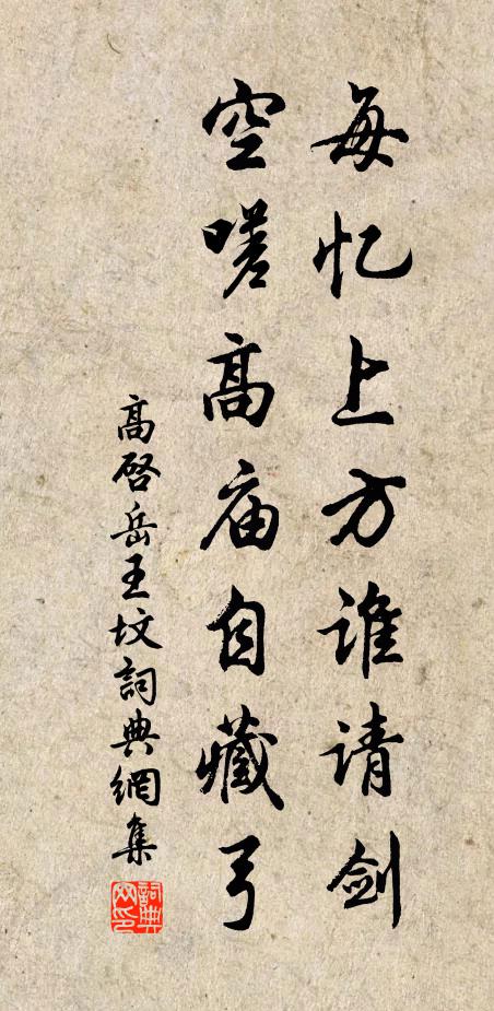 自知示病非天授,不必觀身已意消 詩詞名句