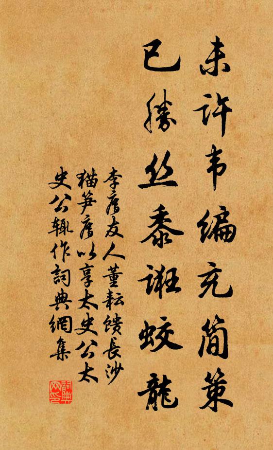 古今共有死,長短無百年;方其欲瞑時,如困得熟眠 詩詞名句