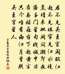 酹江月 用子周僉司詠雪韻原文_酹江月 用子周僉司詠雪韻的賞析_古詩文