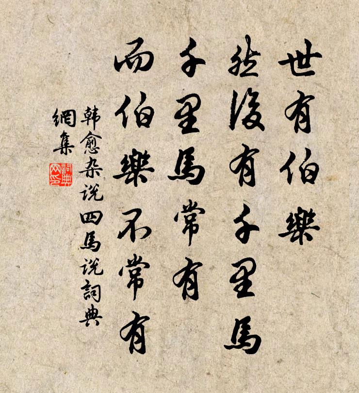 老來猶足舉千鈞,豈是周郎獨英發 詩詞名句