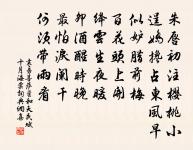 寄意三絕原文_寄意三絕的賞析_古詩文