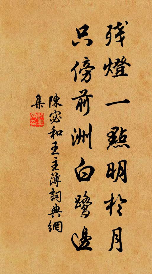 東林寺前三峽橋，山泉洶湧水波濤 詩詞名句