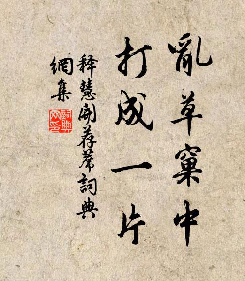 別離雖雲遠,萬里有還期 詩詞名句