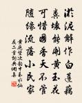 抱素書屋原文_抱素書屋的賞析_古詩文