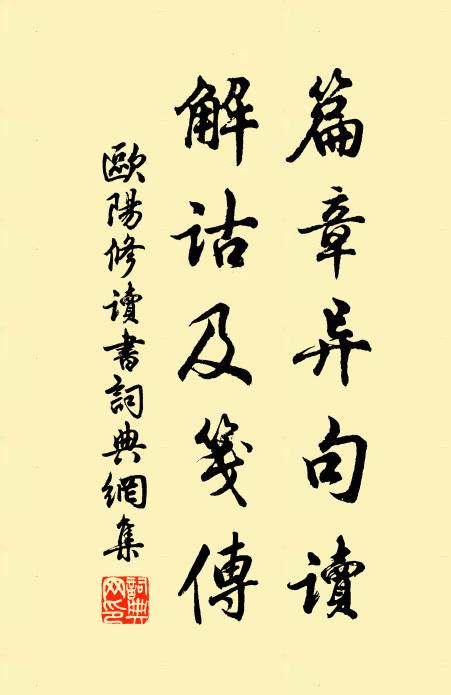 幾對春風把酒杯,小舟臨發更徘徊 詩詞名句